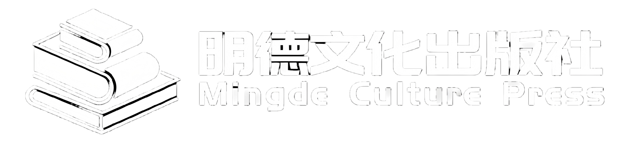 Mingde Culture Press